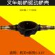 叉HB200前35 杭叉车 桥H壳驱动0H111 BB桥配件3030适用