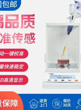 之.220一g分10分析天平00mgg万外校/-校1.1幸运00内0/g0