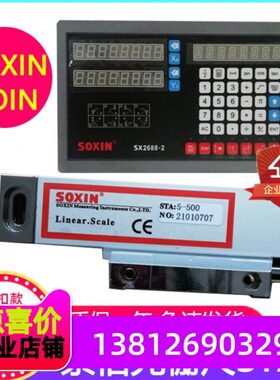 /0ST光栅尺车床MM0/350STIN电子尺XS-85A50/铣床光栅尺450信索O9B