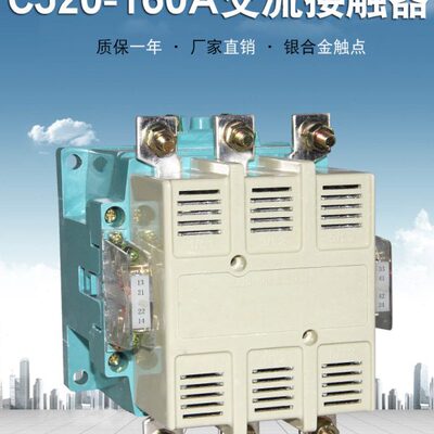 0016380 线圈16银20/ 220人0 -V上海V/36V/V交流接触器11JCA 民点