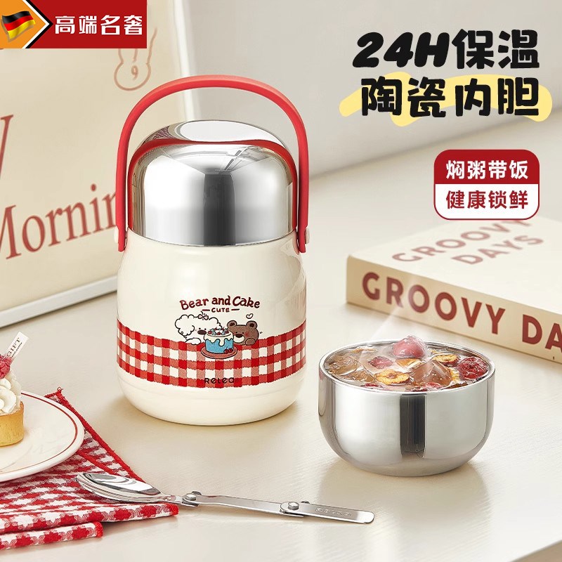 德国陶瓷内胆焖烧杯超长保温w饭盒24小时上班族便当盒餐盒便携提