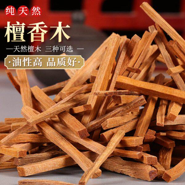 大佛礼 烧条佛香檀香木甘醇寺庙拜香香味香料条拜神家用原木 供佛