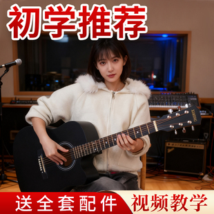 西铭正品 吉他初学者男女生学生练习38寸41寸民谣木吉他新手入乐器