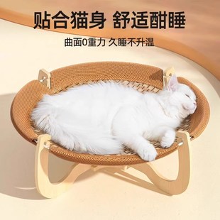 通用透气散热吊床吊篮宠物行军床离地沙发躺椅 藤编猫窝可拆洗四季