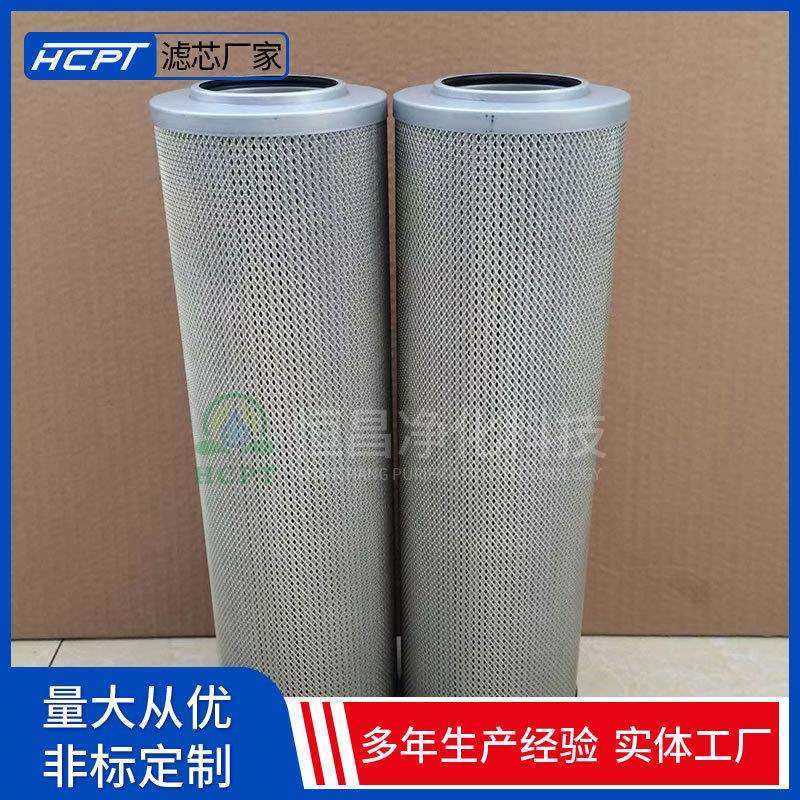 高压化纤滤芯TZX2-100×1液压站油泵回油过滤器滤芯恒昌,农机/农具/农膜,植保机械,淘宝优惠券,粉丝福利购,淘宝优惠卷