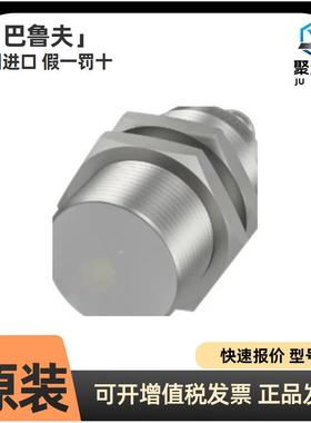 巴鲁夫BIS01FJ停产BIS013U(BISV-6108-048-C002)多频评估单元