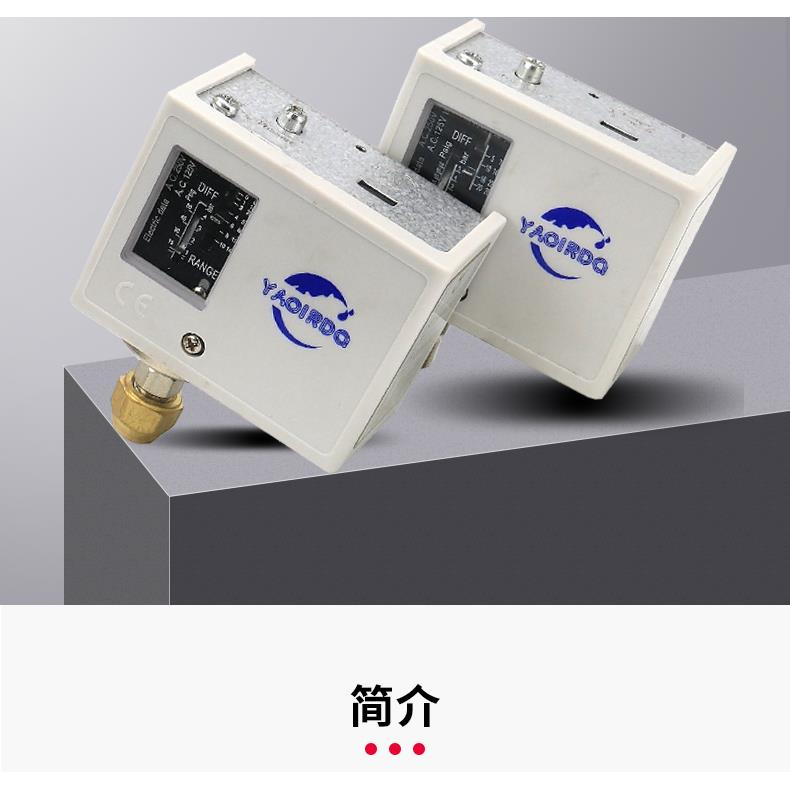 压力开关空压机水泵机械式SPC-3610163040KG压力控制器