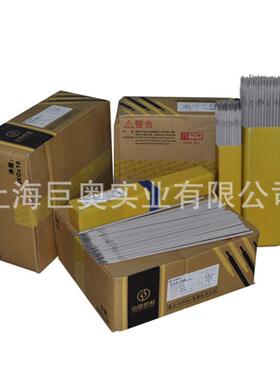 现货京雷GEN-CM6镍基合金焊条ENCrMo-6高温镍基焊条Ni327焊条3.2