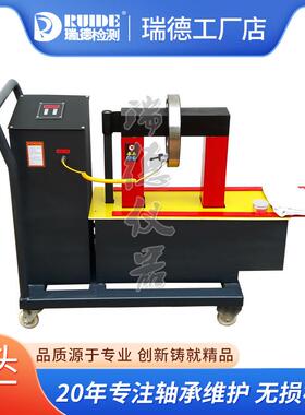 JHYR系列移动轴承加热器YZTH-3.6-14厂家瑞德TH-24-210感应加热器