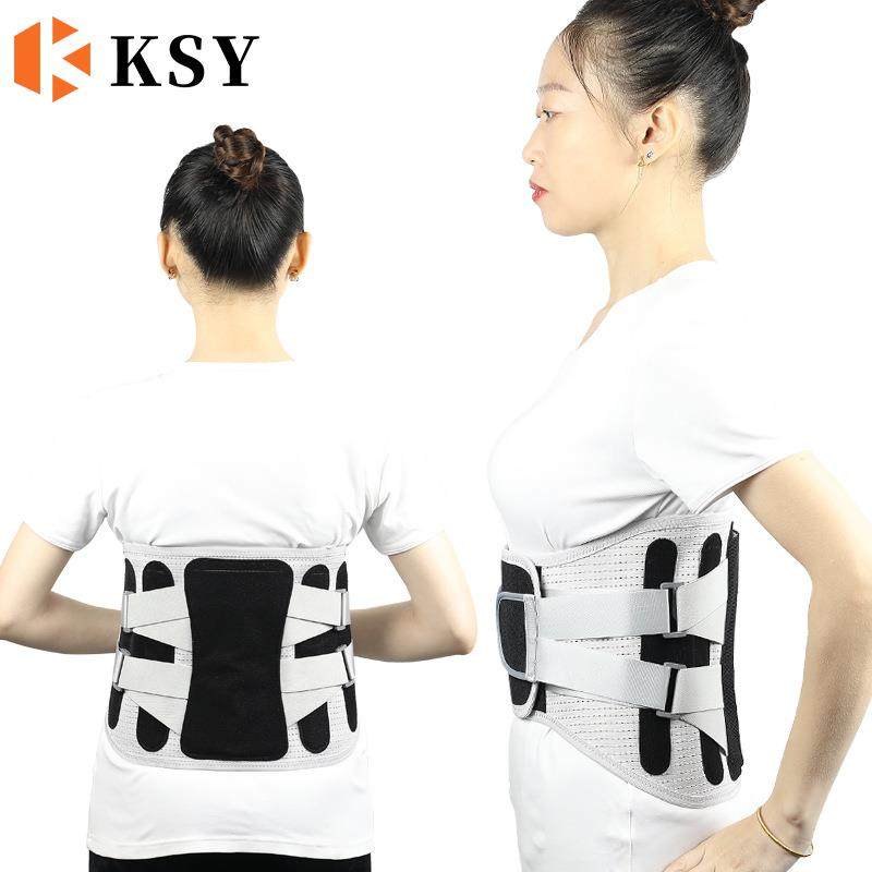 康生缘护腰保暖发热透气腰托挺腰间盘疼保护腰带钢板支撑护腰带,金属材料及制品,金属结构件,淘宝优惠券,粉丝福利购,淘宝优惠卷