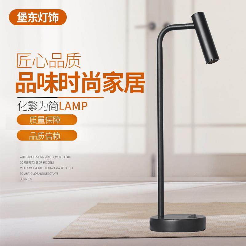 北欧简约可调角度台灯设计师酒店工程民宿客厅书房卧室床头阅读灯,五金/工具,其他电线电缆,淘宝优惠券,粉丝福利购,淘宝优惠卷