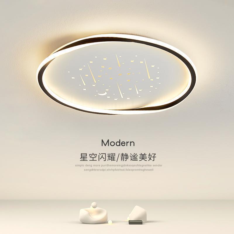 主卧室灯LED吸顶灯简约现代客厅餐厅房间灯2025新款网红灯具护眼
