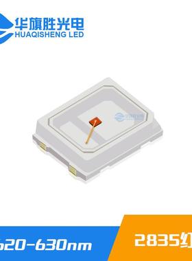 0.2W2835红光灯珠620-630nm2835红光LED植物生长灯珠光源