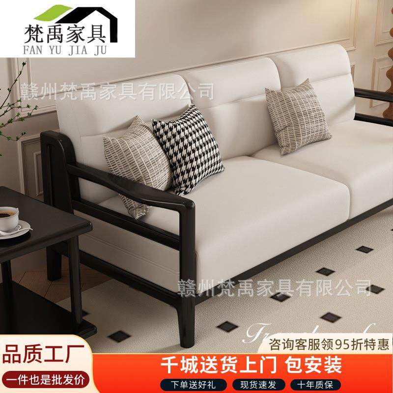 北欧复古胡桃木实木沙发客厅组合大小户型黑色诧寂风法式民宿家具