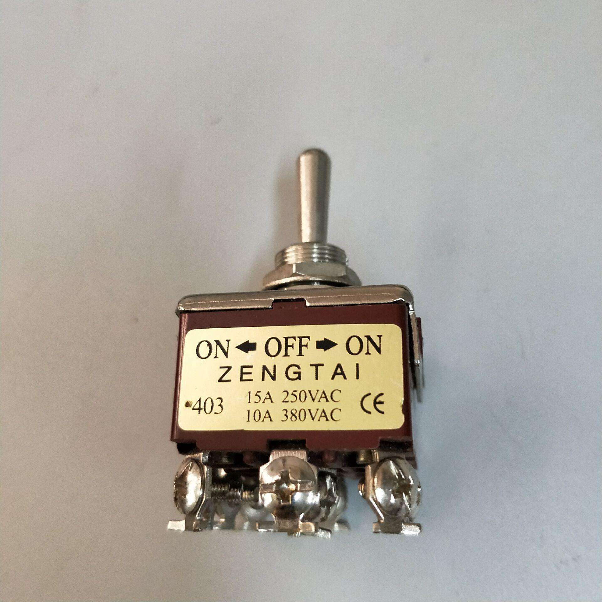 船型开关t403-12脚-15a