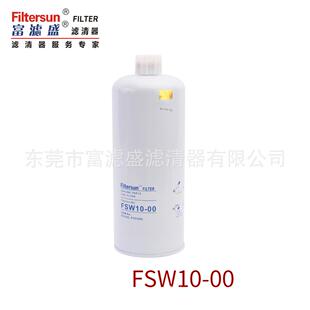 油水分离器FSW10-00适用现代R385LC-9T/R450LC-7挖掘机滤芯FS1000