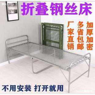 钢丝床出口加厚款双钢丝加密单人折叠床弹簧床午休床软床垫陪护床