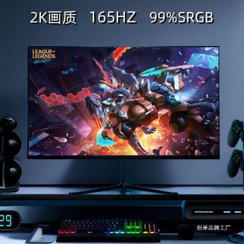 4k电脑显示器27英寸直曲面无边框电竞32寸2k144hz液晶高清屏幕
