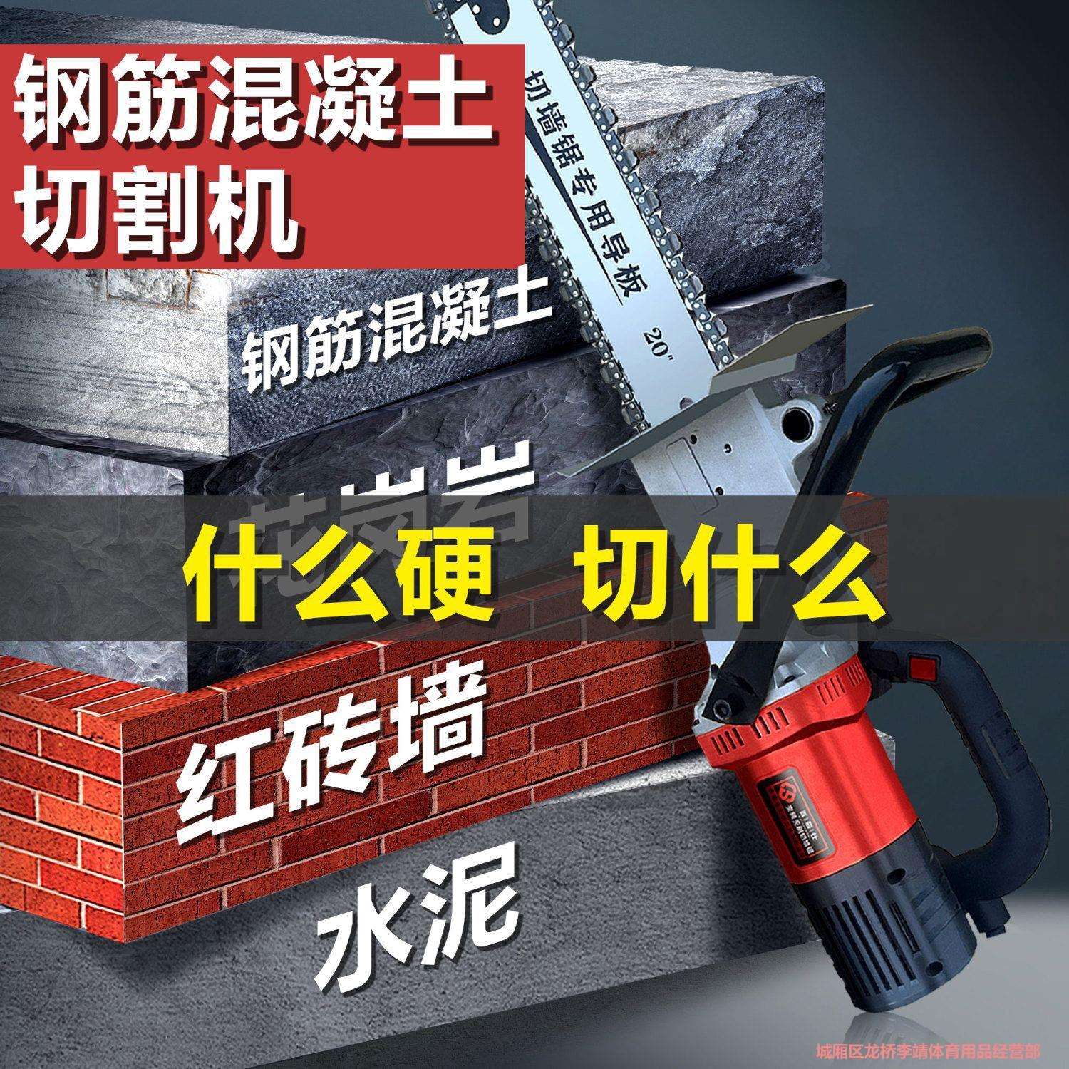 24年新款无刷电机混凝土切墙机钢筋切割机轻型大功率无尘墙锯