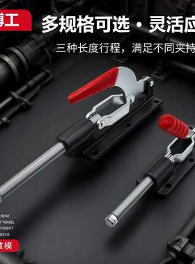 焊接工装快速夹钳加长行程80-120SDGH36080C36090C36330LL