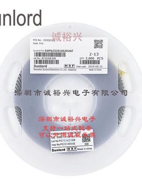 Sunlord顺络贴片功率电感SWPA252010S2R2NT2.2uH