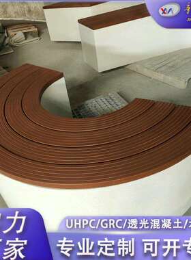佛山新魅石园林风耐候与木头结合白色HPC混凝土学校室外造型长椅