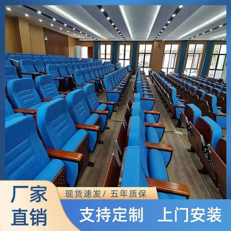礼堂椅连排椅报告厅座椅会议室桌椅剧场椅子阶梯教室课桌椅影院椅,农机/农具/农膜,植保机械,淘宝优惠券,粉丝福利购,淘宝优惠卷