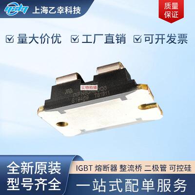 MOS管德国原厂IXFN80N50Q2IXFN80N50Q3IXFN80N60P3IXFN82N60P