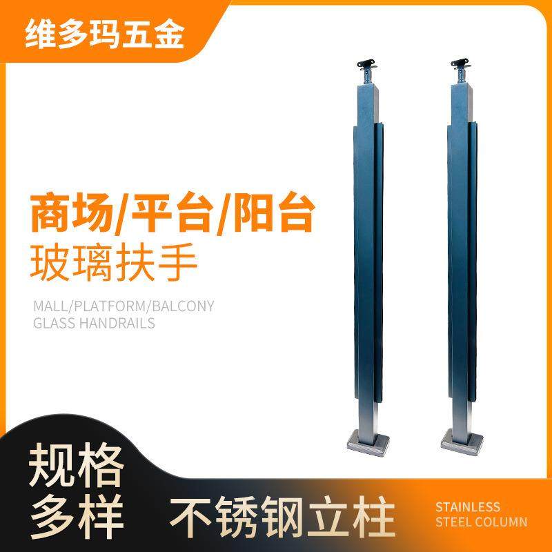 厂家供应烤漆黑建材扶手防护栏304不锈钢玻璃过道楼梯扶手立柱,金属材料及制品,金属结构件,淘宝优惠券,粉丝福利购,淘宝优惠卷