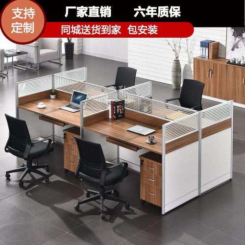 职员办公桌简约现代4人位桌椅组合6人位办公室屏风卡位佛山厂家
