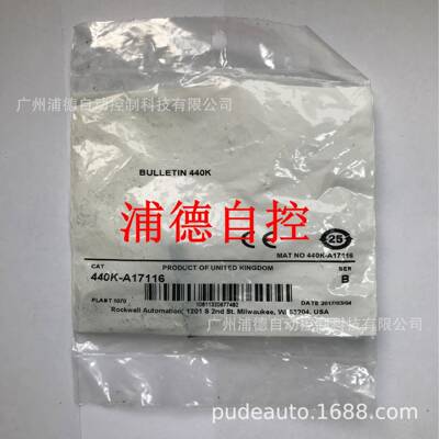 Trojan5舌型互锁开关440K-A17116标准执行器