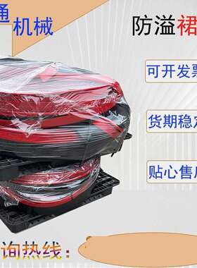 220mmx15mm防溢裙板可多规格防溢裙板