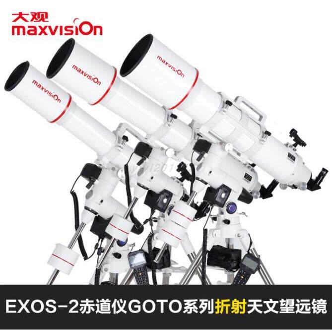 晶华大观GOTO自动寻星折射式天文望远镜专业观天高倍观星深空高清