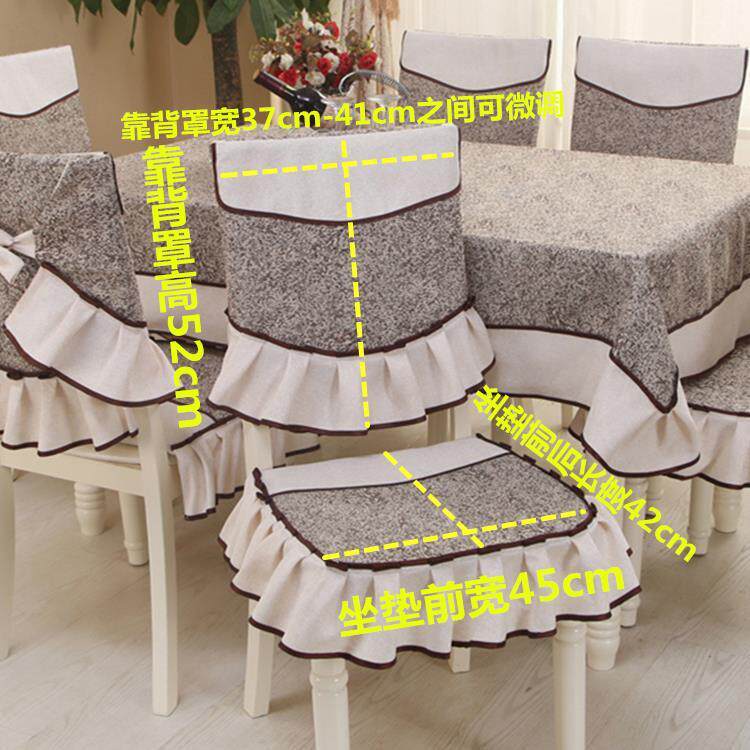 时尚简约餐桌椅罩套厚软防滑四季坐垫餐椅垫椅罩圆桌布新款