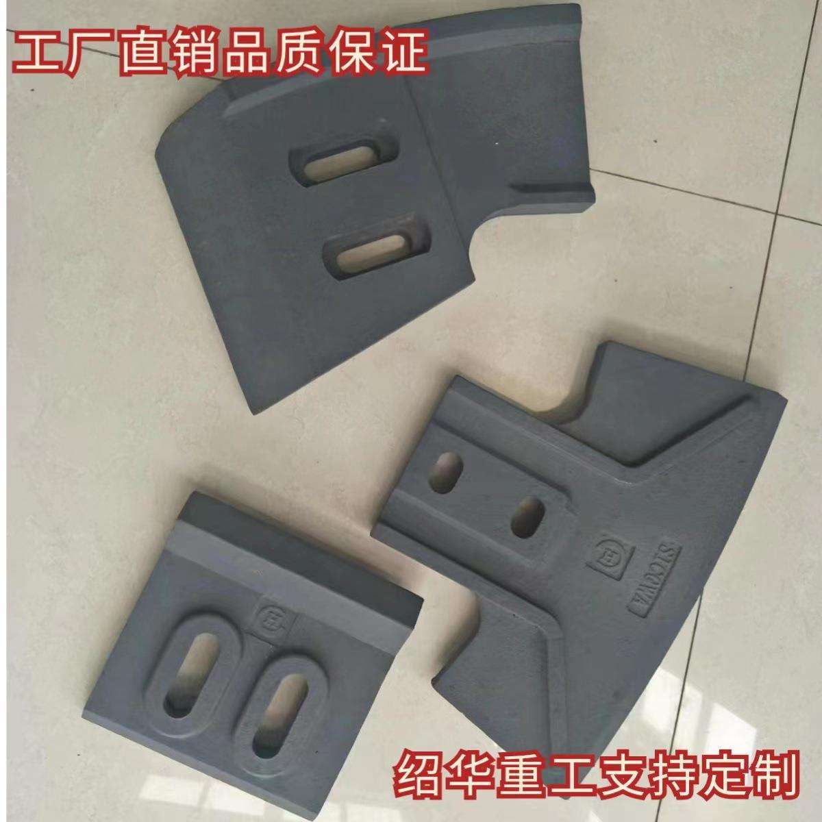 四川现代1方/1.5方立轴搅拌机叶片刮板叶片衬板搅拌臂