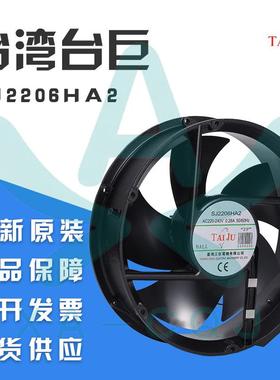 TAIJU三巨SJ2206HA2220V22060全圆金属框叶大风量电柜子散热
