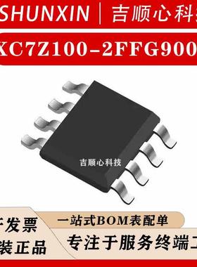 XC7Z100-2FFG900IFBGA900嵌入式处理与控制片上系统SoCFPGA