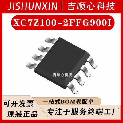 XC7Z100-2FFG900IFBGA900嵌入式处理与控制片上系统SoCFPGA