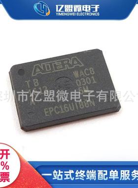 EPC16UI88N封装BGA工业级存储器集成电路ALTERA电子元器件