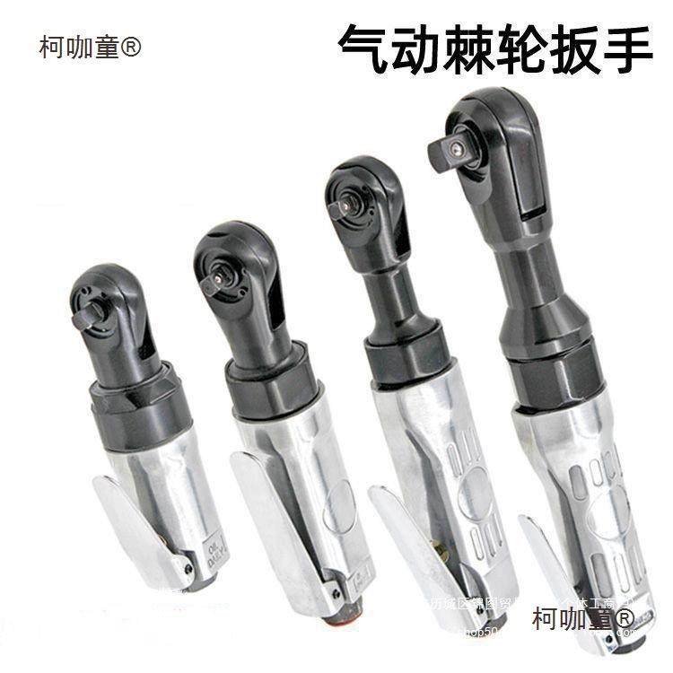 气动棘轮扳手旋耕机直角扳手小风炮快速扭力扳手其它其他混麦太保,金属材料及制品,金属结构件,淘宝优惠券,粉丝福利购,淘宝优惠卷