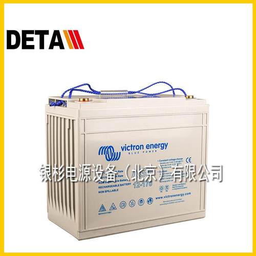 荷兰victronenergy蓄电池GEL12-90铅酸储能系统12V90AH胶体储蓄