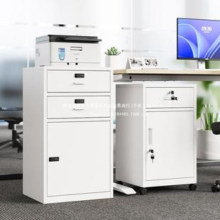 钢制文件柜矮柜带锁带抽屉办公室移动活动柜档案柜储物收纳床头柜
