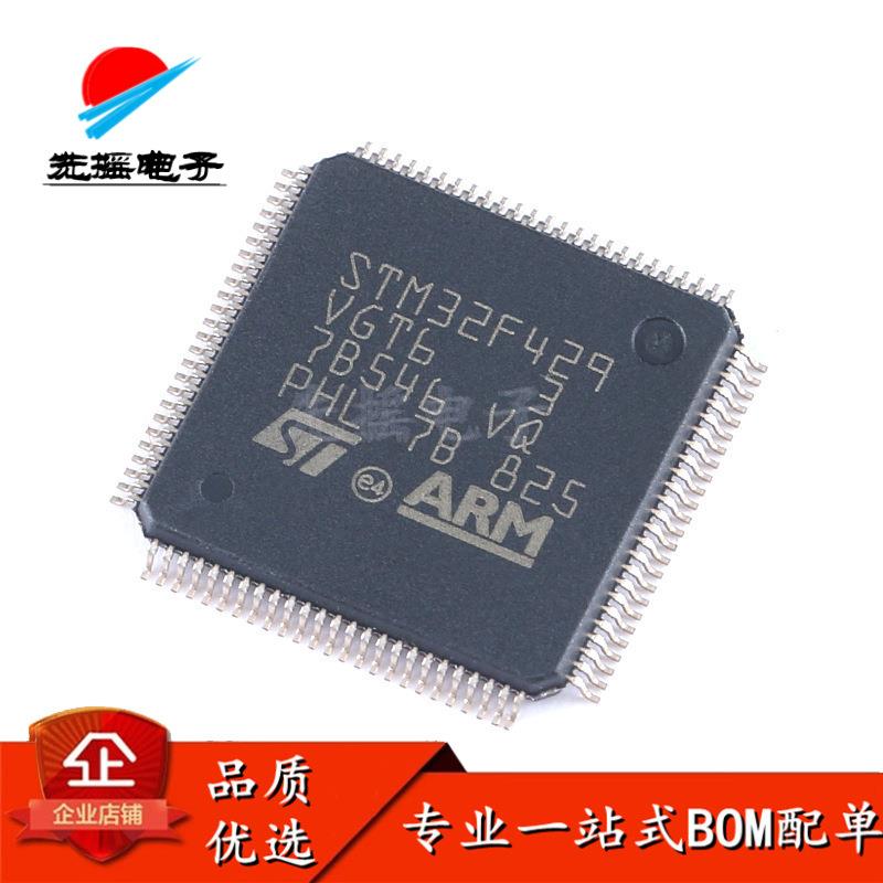STM32F429VGT6LQFP-100ARMCortex-M432位微控制器-MCU原装IC