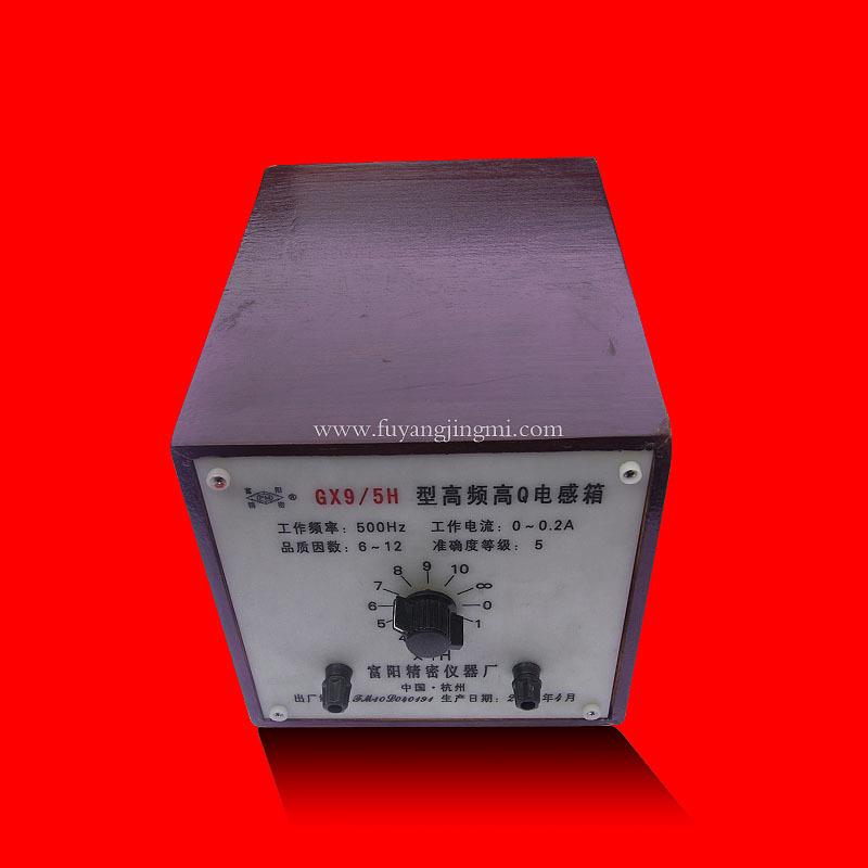 【厂家直销】GX9/0H/1H/2H/3H/4H/5H十进电感箱高频高Q超大电流