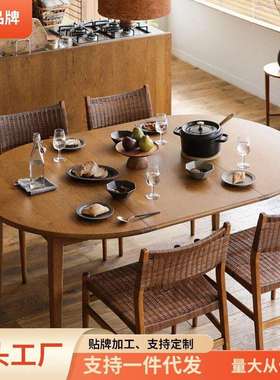 家逸实木餐桌家用日式伸缩吃饭桌子现代简约小户型饭桌可变圆桌