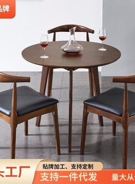 家逸实木餐桌饭桌家用小户型茶几圆形餐桌椅组合现代简约圆桌子