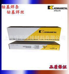 上海司太立Delcrome103HD管状焊丝Delcrome103HD耐磨焊丝明弧