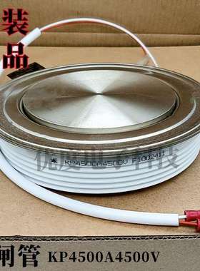 高压晶闸管KP4500A4500VKP4500A-45KP4500A/4500VKP4500A