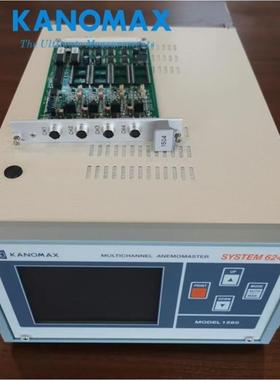 加野Kanomax6242/6243智能型多点环境测试系统1550/1560风速仪