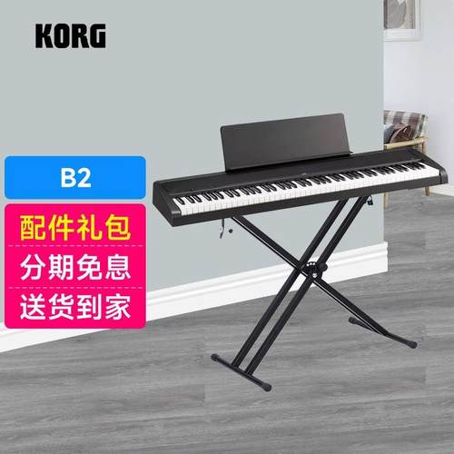 KORG科音SP280/HAVIAN30/B1SP/LP380数码钢琴88键重锤电钢琴KOR